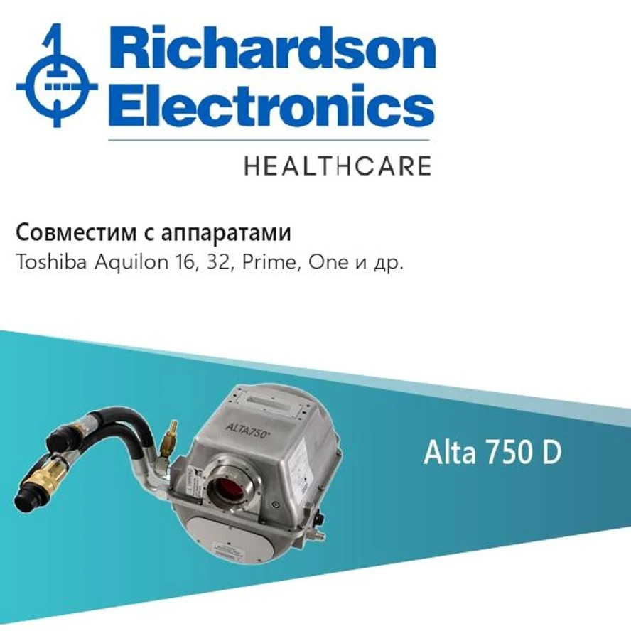 ALTA 750 D от Richardson Electronics